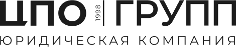 ЦПО ГРУПП